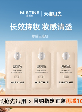 【天猫U先】银盾三连包