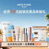 粉底防晒气垫bb霜隔离持妆遮瑕 试用装 会员先试后买 爆款