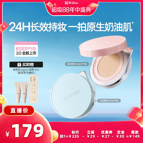 高效遮瑕，多层叠加不厚重！