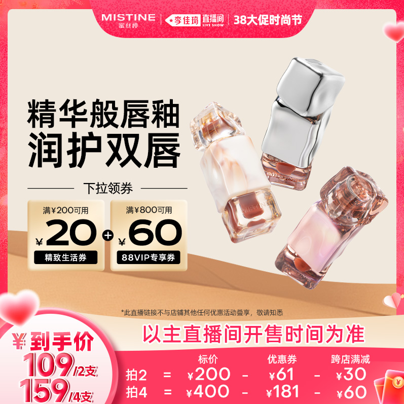 38ʱнڡMistine̿Ծˮⴽ۲մʵ159Ԫ,ۺ39.75/