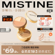 Mistine蜜丝婷三色遮瑕膏遮瑕盘液笔遮痘痘黑眼圈脸部瑕疵不卡粉