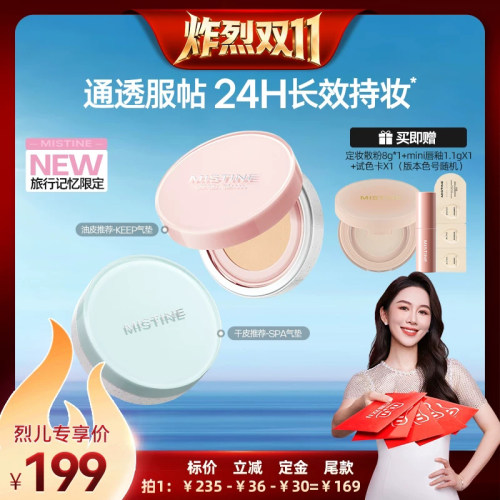 高效遮瑕，多层叠加不厚重！