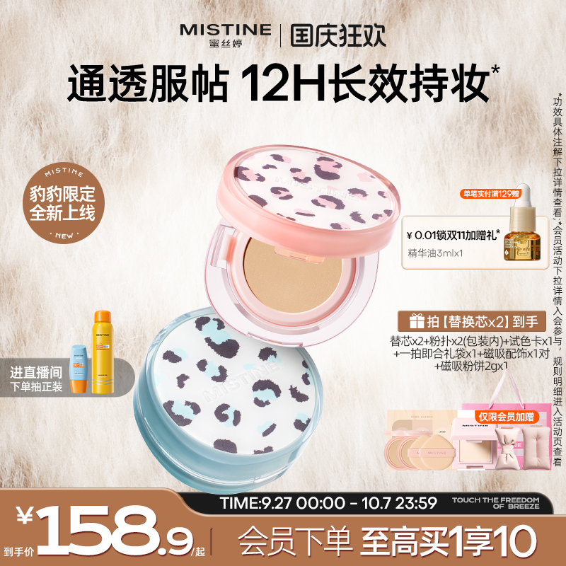 高效遮瑕，多层叠加不厚重！
