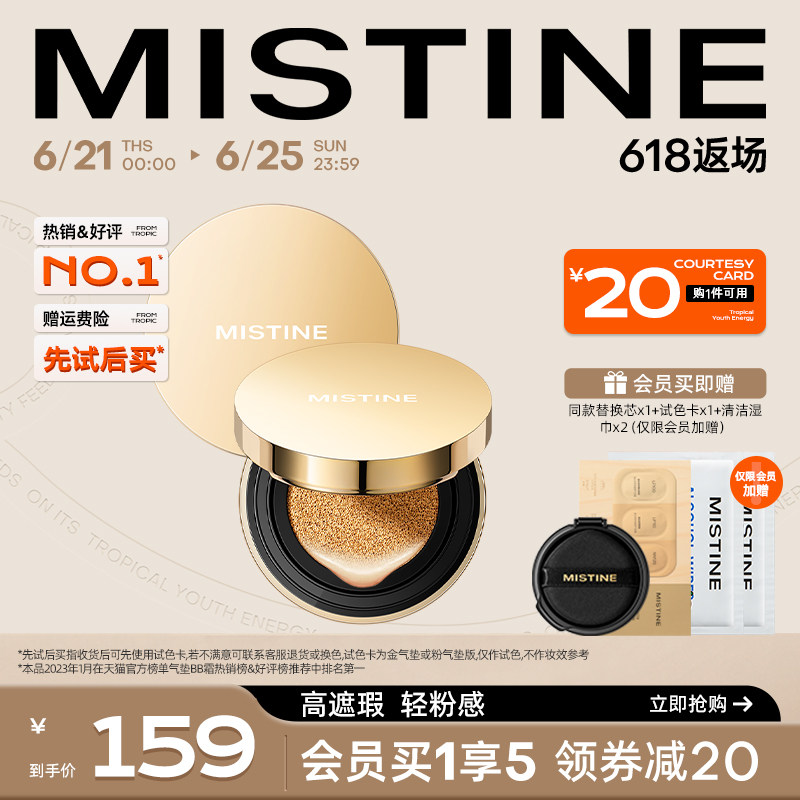 mistine��˿�ý���覱�ʪ����bb˪��ͼ