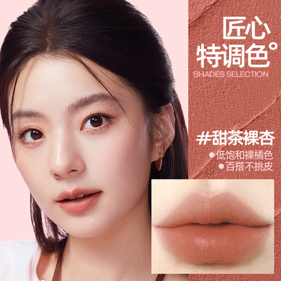 Mistine蜜丝婷唇线笔裸色口红丰唇唇刷防水持久不掉色