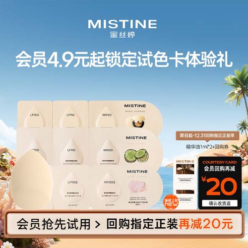 【会员先试后买】暹罗气垫试色卡夜光气垫金气垫试色卡细腻持妆