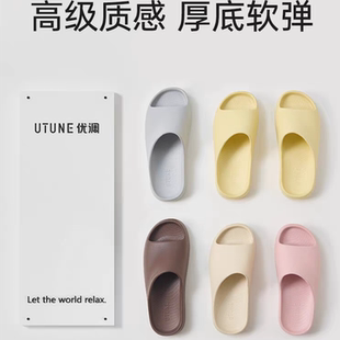 UTUNE优调极简凉拖鞋 UXT1353 防滑耐磨夏季 情侣浴室家居EVA拖鞋