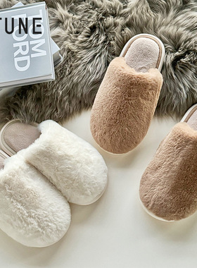 UTUNE优调棉拖鞋冬室内毛毛加绒保暖静音抑菌防臭防滑家居拖鞋