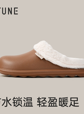 UTUNE优调EVA防水棉拖鞋秋冬新款居家软底时尚休闲防滑保暖包头鞋