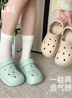 UTUNE优调新款洞洞鞋SXT1416外穿上班包头凉拖鞋厚底踩屎感沙滩鞋