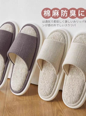 UTUNE优调亚麻四季凉拖鞋圈圈麻居家情侣室内木地板厚底棉麻拖鞋