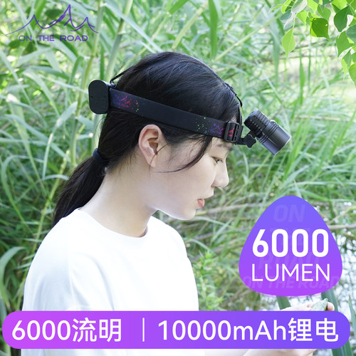 户外强光6000流明超长续航25小时