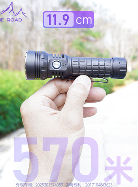 在路上X50迷你强光远射小手电筒 USB充电21700防水户外手电筒小型