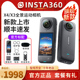 Insta360 X4全景运动相机8K影石ONEX3 X2骑行摄像机智能跟拍防抖