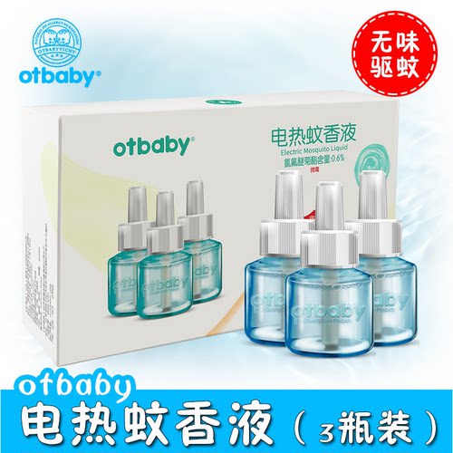 otbaby电热蚊香液夏季婴儿驱蚊液