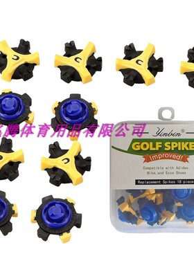 FJ鞋钉 高尔夫鞋钉 冲信用低价大甩卖高尔夫鞋专用鞋钉