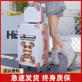 行李箱女2026新款 皮箱男生结实耐用 小型20寸拉杆箱大容量学生密码