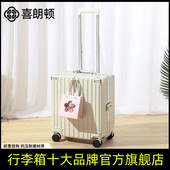行李箱女2025新款 小型18寸可登机箱儿童拉杆箱旅行密码 皮箱子男生