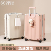 行李箱女2025新款 旅行皮箱子男大容量 20寸小型轻便拉杆箱学生密码