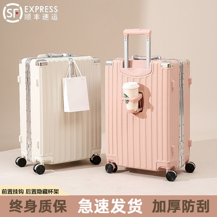 行李箱女2025新款20寸小型轻便拉杆箱学生密码旅行皮箱子男大容量