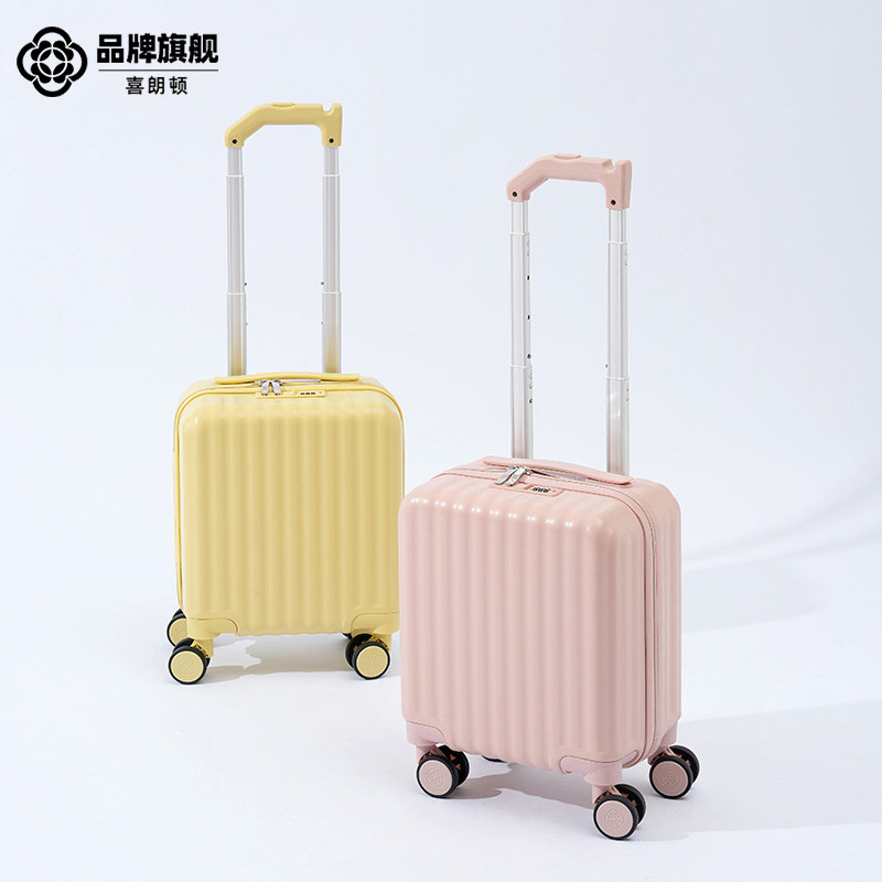 行李箱女2025新l款小型14寸可登机箱儿童拉杆箱旅行密码皮箱子男