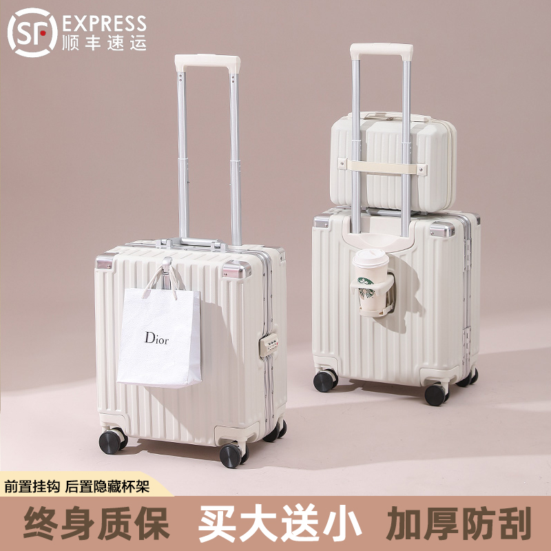 18寸行李箱女小型轻便登机箱