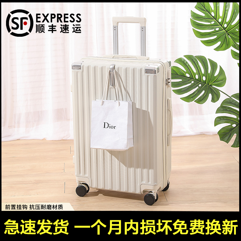 行李箱女2023新款20寸小型轻便拉杆箱学生密码旅行皮箱子男大容量高性价比高么？