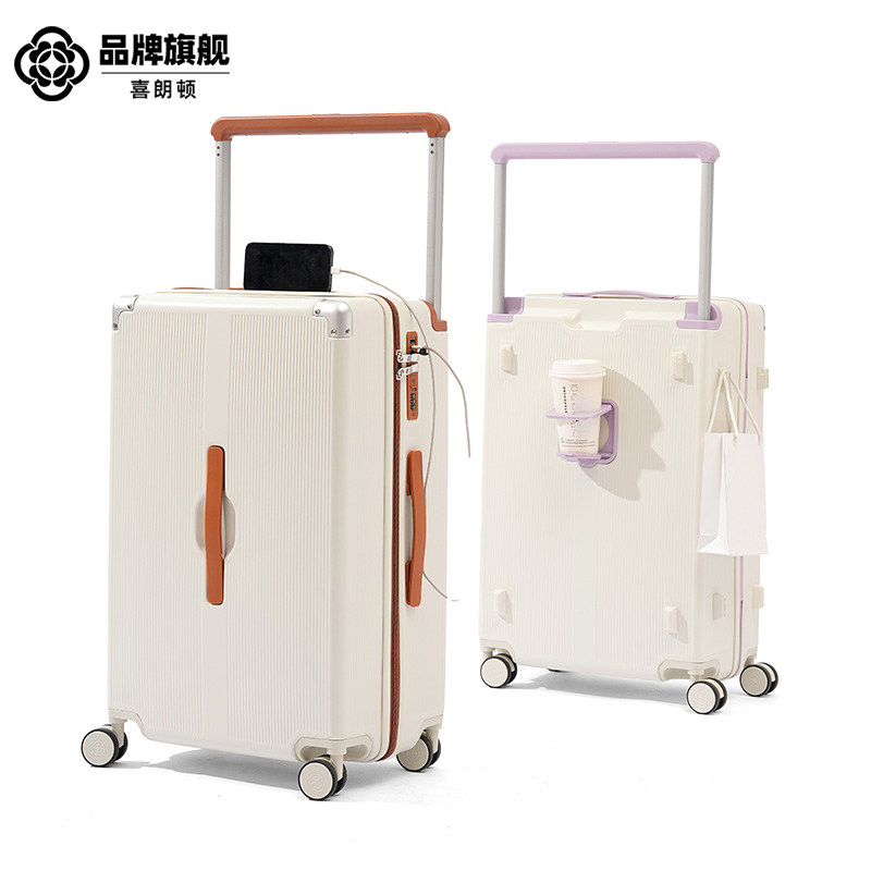 新款宽拉杆行李箱深仓大容量结实