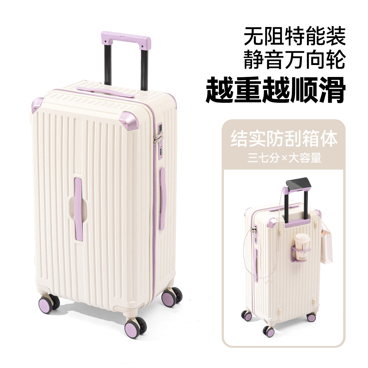 37分行李箱32寸拉杆箱女2025新款