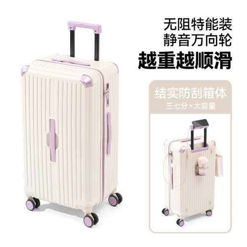 37分行李箱32寸拉杆箱女2026新款