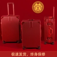 Чемодан, красная коробка для невесты