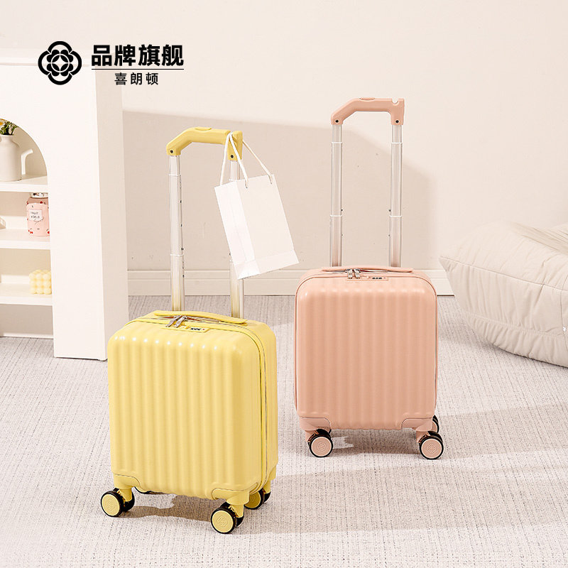 行李箱女生14寸登机箱2025新款小型可儿童拉杆箱旅行密码皮箱子男