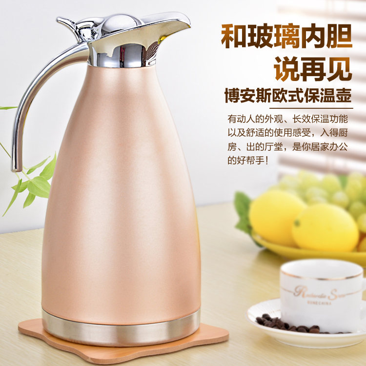 欧式不锈钢宿舍大容量真空保温瓶