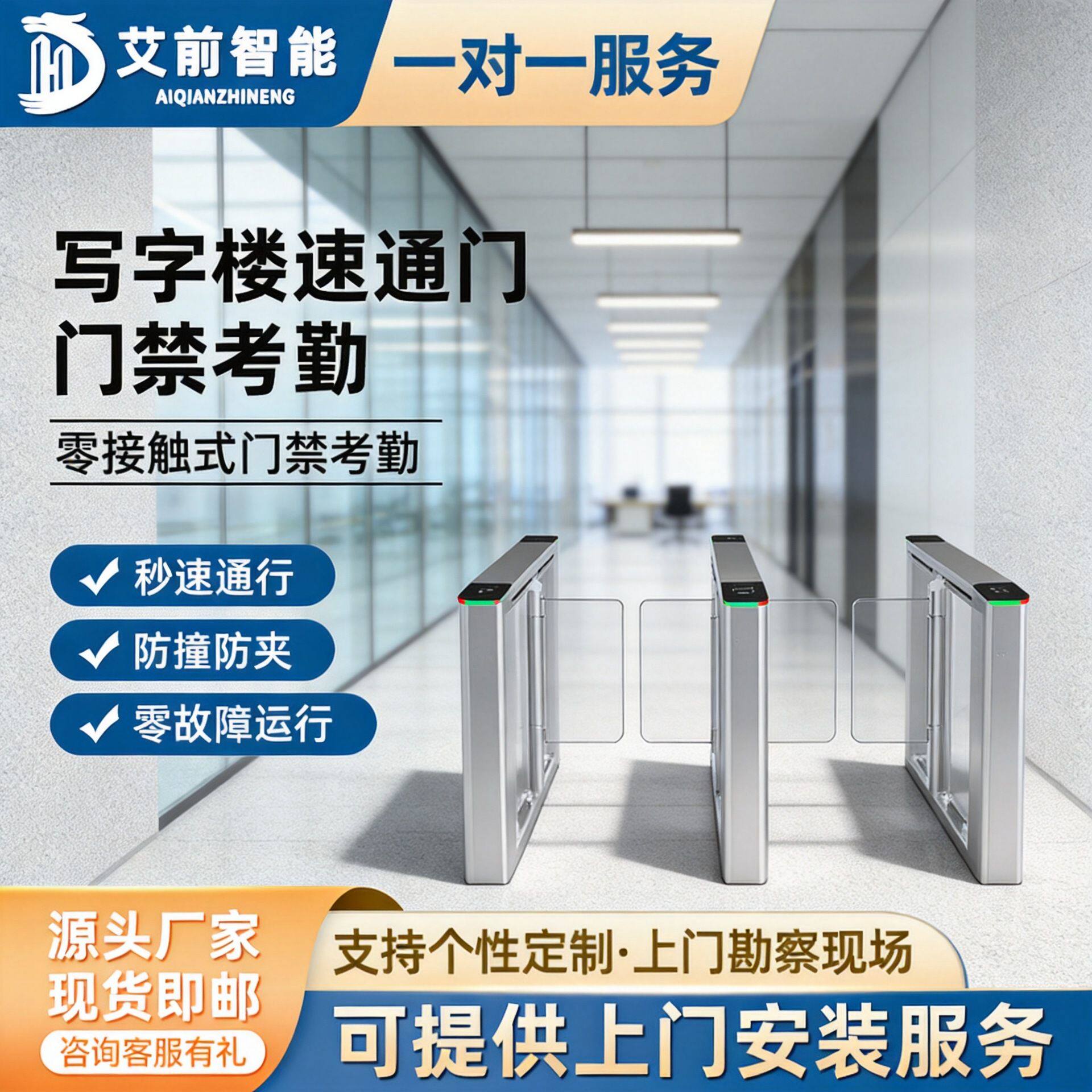 景区验票闸机户外防撞摆闸检票桥式三辊闸道闸人脸识别人行通道闸
