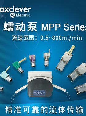 SC2401RPW洗手机用水泵微型蠕动泵洗扫地机 智能马桶液体泵