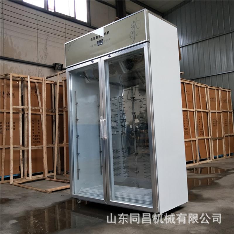 发酵冷藏一体酸奶机水果捞 消毒柜家用消毒碗柜 冷藏低温操作台