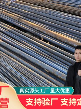 17Cr2Ni2Mo高级渗碳齿轮钢 40-280mm大规格圆棒特钢现货