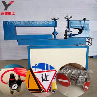 气动圆牌三角形牌切圆封边机 路标切边压圆机 反光牌成型设备