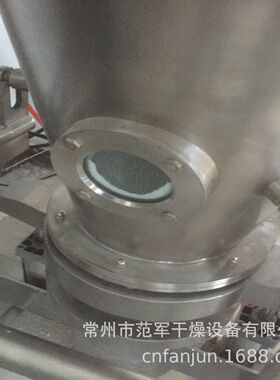 FL-5型沸腾制粒机 甘草沸腾制粒机 实验室沸腾制粒设备