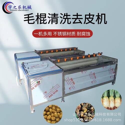 全自动海蛎子清洗机商用不锈钢毛辊清洗机可定制花生去泥清洗设备
