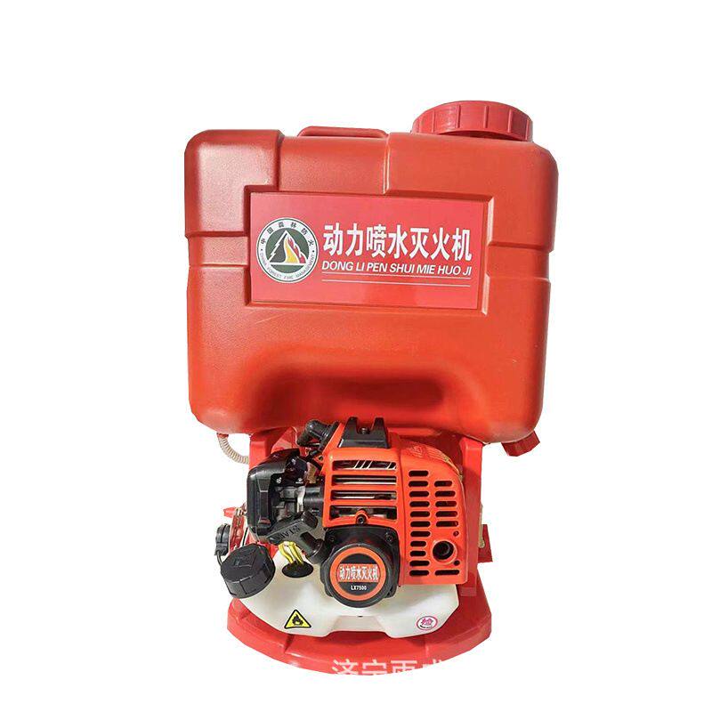 森林消防高压水系灭火器 背负式动力喷水灭火机高压细水雾灭火机