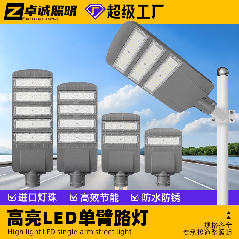 跨境led模组路灯头 户外市政道路模组路灯乡村道路照明市电路灯头