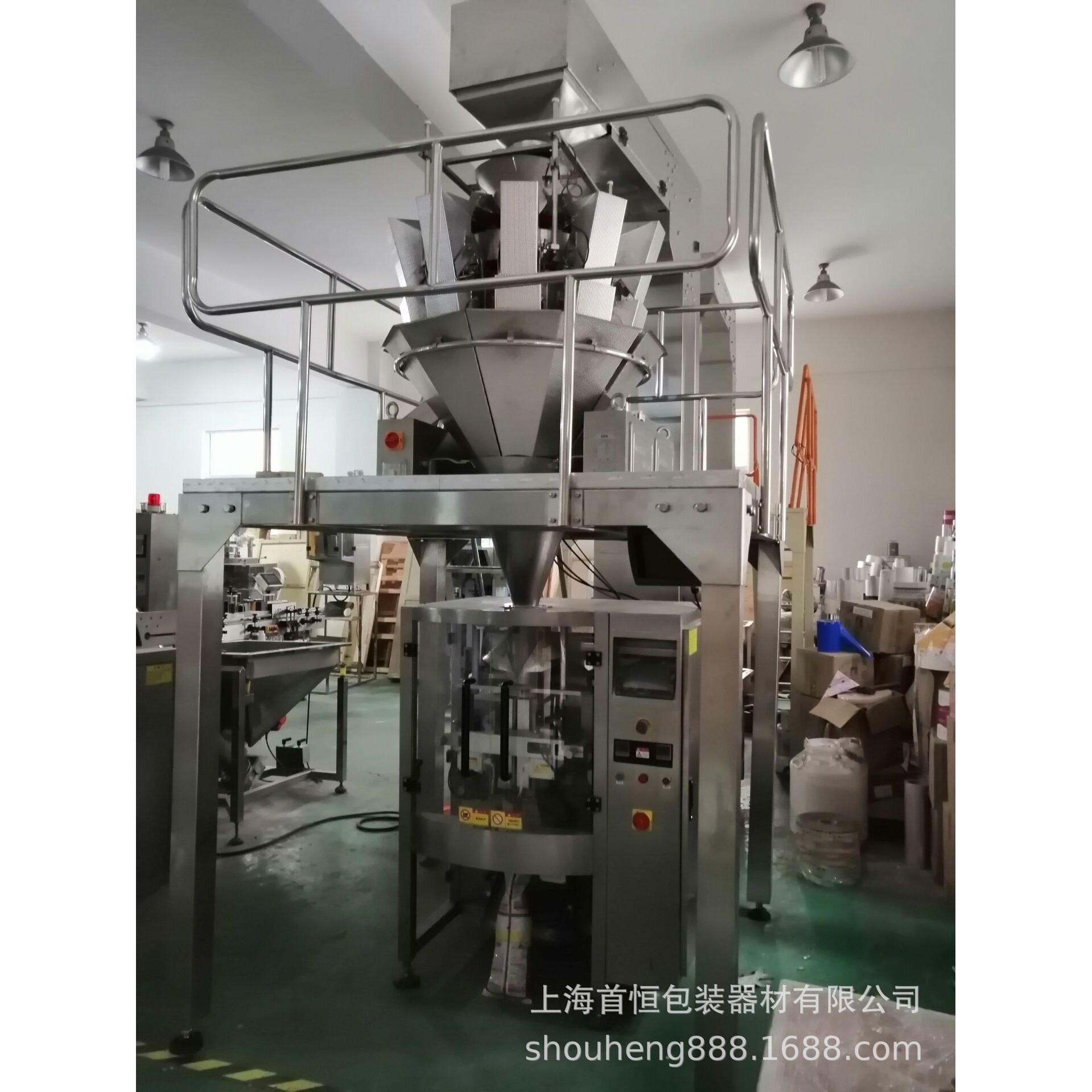 大型电子秤称重包装机 多头电子秤包装机 大型立式包装机