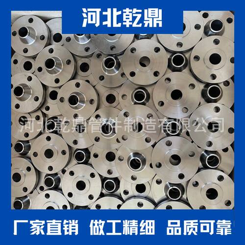 厂家直销 出口 DIN C22.8 碳钢平焊法兰   带颈对焊法兰  现货