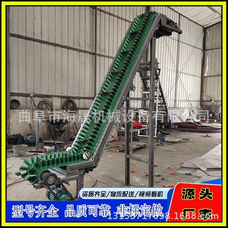 海晟槽型皮带上料机 马铃薯V型托辊传送带 重型橡胶皮带输送机