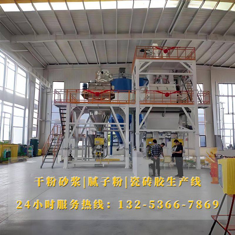 30吨全自动砂浆设备 大型袋装干粉砂浆生产线 10吨腻子粉生产设备,五金/工具,工程/建筑机械,淘宝优惠券,粉丝福利购,淘宝优惠卷