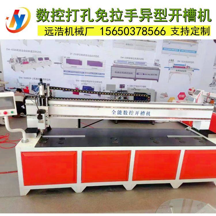 全自动板材开槽机 锯片自动升降 门板镜框木工拉直器免拉手,五金/工具,封边机,淘宝优惠券,粉丝福利购,淘宝优惠卷