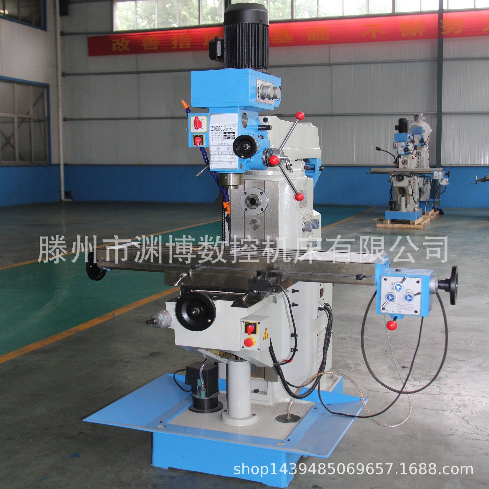 ZX6350C钻铣床 立卧两用升降台铣床,五金/工具,CNC加工件/铣床加工件,淘宝优惠券,粉丝福利购,淘宝优惠卷