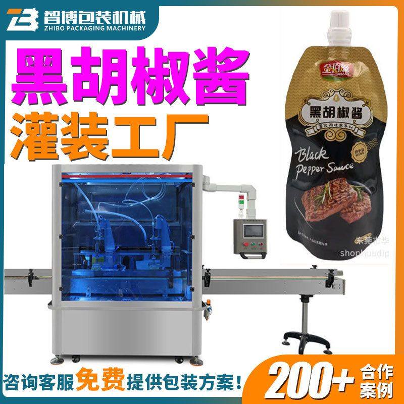定制高速番茄酱烧烤酱自立袋灌装机全自动吸嘴袋黑胡椒酱料灌装机,五金/工具,其他包装设备,淘宝优惠券,粉丝福利购,淘宝优惠卷