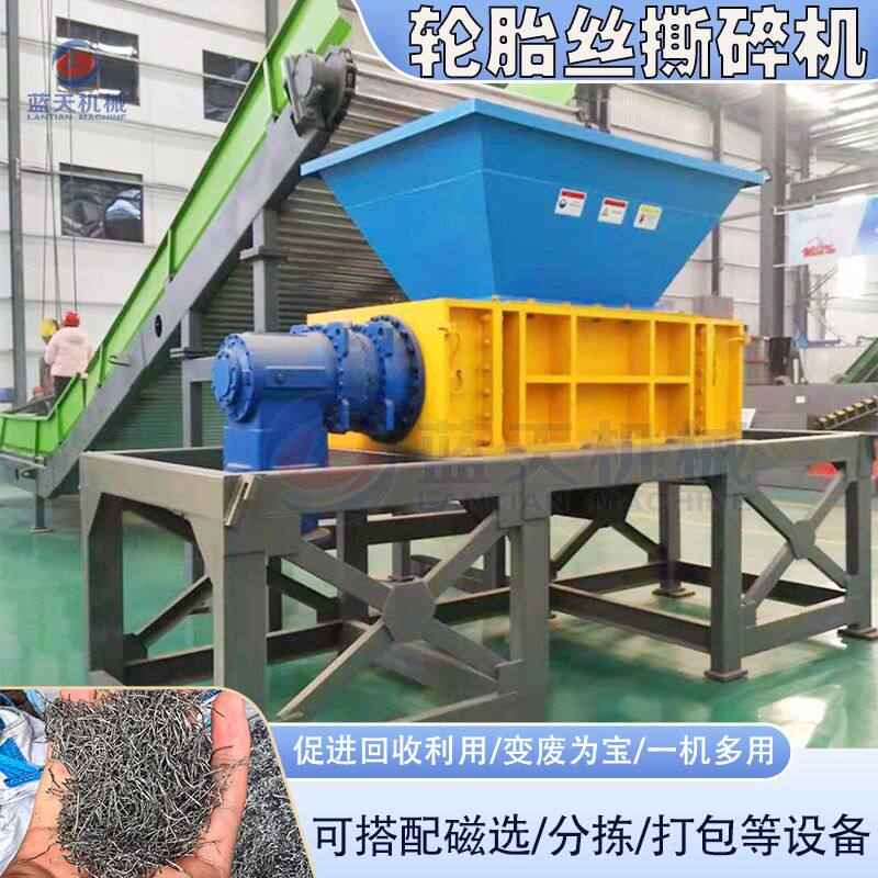 轮胎丝撕碎设备 大型游戏币废铁刨丝双轴撕碎设备 金属废料撕碎机